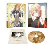 楽天ブックス: 異世界おじさん 第1巻 - 子安武人 - 4935228204052 : DVD