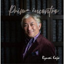 〜はじまりの音 小城龍征 テノールリサイタル〜