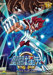 聖闘士星矢Ω 1