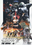 仮面ライダー THE MOVIE VOL.4