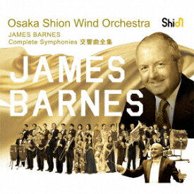 ジェイムズ・バーンズ交響曲全集 [ Osaka Shion Wind Orchestra ]