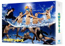 【先着特典】水球ヤンキース 完全版 DVD-BOX(抽選キャンペーン応募シリアルコード(後日配信))