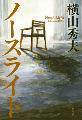 �Ρ����饤��