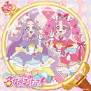 『名探偵プリキュア！』主題歌シングル【CD＋DVD】