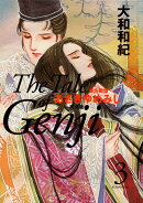 あさきゆめみし　完全版3