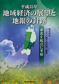 Wpvq Pdf ダウンロード 3年生の漢字学習ステップ新訂 児童漢検初８級
