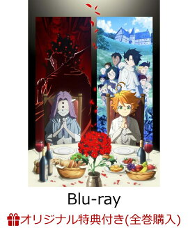 【楽天ブックス限定全巻購入特典+全巻購入特典】約束のネバーランド　Season2　2【完全生産限定版】【Blu-ray】(A3クリアポスター+オリジナルキャラクターラジオCD)