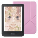 Kobo Clara Colour (ブラック) スリープカバー（キャンディーピンク）セット