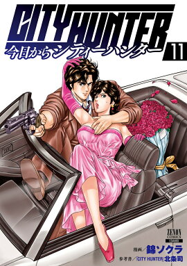 ��������CITY HUNTER��11��