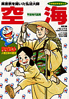 �ɥ館����ʪ���ܤ����3������