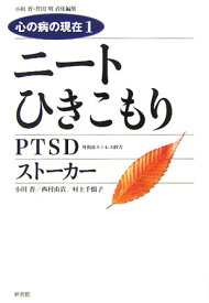 楽天市場 Ptsd 病院の通販