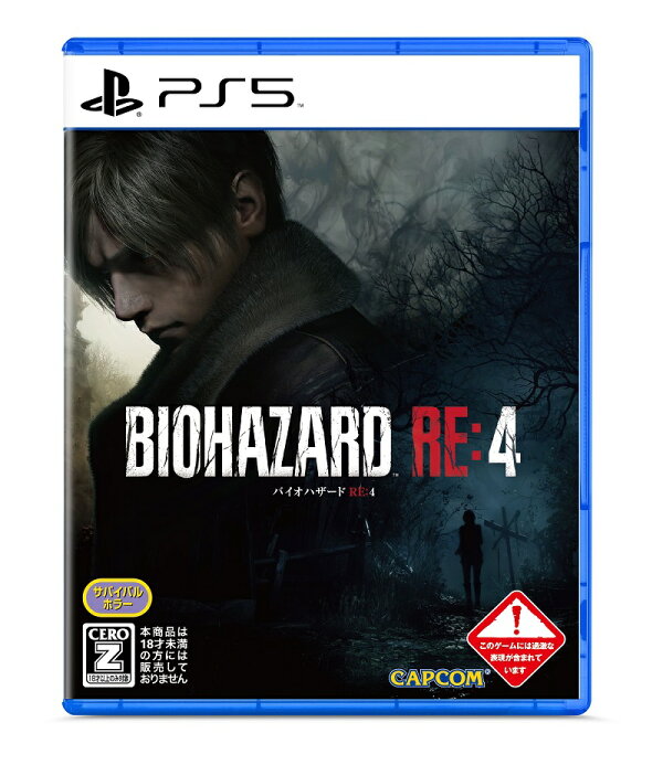 楽天ブックス: BIOHAZARD RE:4 PS5版 - PS5 - 4976219124034 : ゲーム 