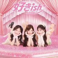 好きish (初回限定盤 TYPE-A CD＋Blu-ray) [ AKB48 ]