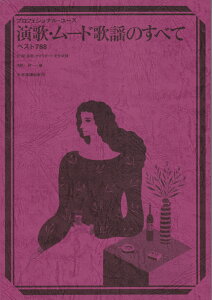 ́E[h̗ŵׂđ31 xXg788 ivtFbViE[Xj [ 쏃 ]