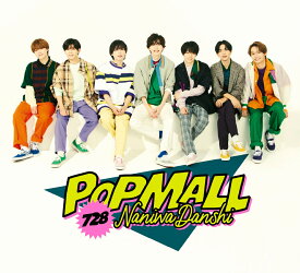 POPMALL (初回限定盤1 CD＋Blu-ray) [ なにわ男子 ]