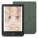 Kobo Clara Colour (ブラック) スリープカバー（ミスティーグリーン）セット