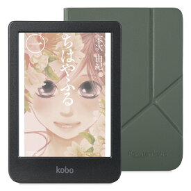 Kobo Clara Colour (ブラック) スリープカバー（ミスティーグリーン）セット