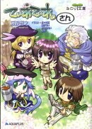 てぃあてぃあ。（vol．3）