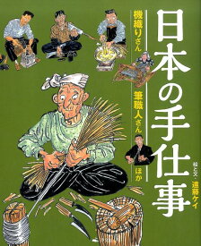 楽天市場 機織り 本の通販