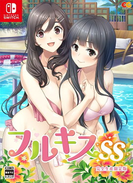�ե륭��SS���������������� Switch��