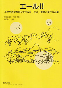 G[II ŵ߂̃\OR[X@邱䂫iW [ 邱䂫 ]