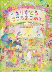 楽天ブックス: ガルダイヤ（vol．3） - 山崎浩（1964生 