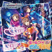 THE IDOLM@STER CINDERELLA GIRLS STARLIGHT MASTER 18 モーレツ★世直しギルティ！