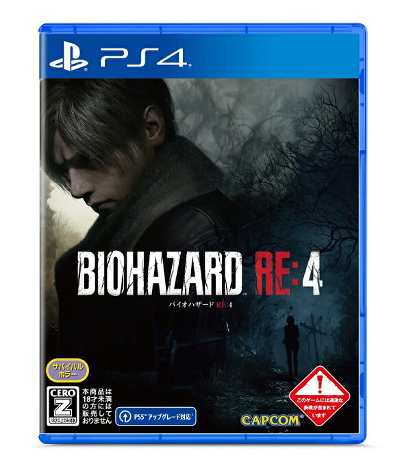 楽天ブックス: BIOHAZARD RE:4 PS4版 - PS4 - 4976219124041 : ゲーム