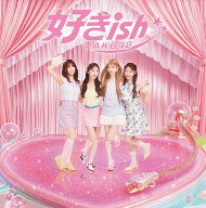 好きish (初回限定盤 TYPE-B CD＋Blu-ray) [ AKB48 ]