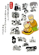 認知症のある人って、なぜ、よく怒られるんだろう?新装版