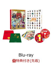 【先着特典】異世界かるてっと2 上【Blu-ray】(アクリルキーホルダーぺあせっと)