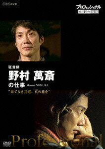 �ץ��ե��å���ʥ� �Ż���ή�� ������ ��¼�ߺؤλŻ� �Ȳ̤Ƥʤ���ƻ�����β֤�