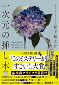 �켡�����ޤ���