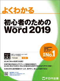 楽天市場 Word練習問題の通販 楽天市場 Word練習問題の通販