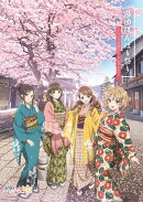 湯涌ぼんぼり祭り2011-2021 〜アニメ「花咲くいろは」と歩んだ10年〜