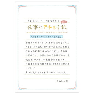 `邫A5ⳁ@rWlX ^[E֕E i(Stationary)j