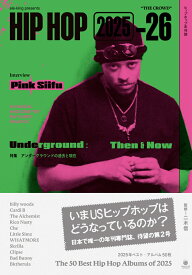 ele-king presents HIP HOP 2025-26 （書籍　ele-king books） [ 二木信 ]