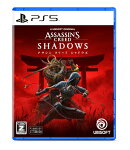 【楽天ブックス限定特典+特典】アサシン クリード シャドウズ スタンダードエディション(オリジナルタンブラー+【早…