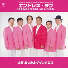 楽天市場 好きですサッポロ Cd Dvd の通販