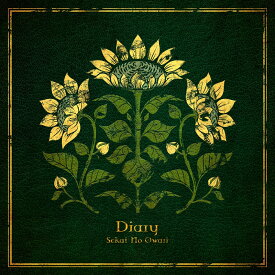 Diary (初回限定盤B CD＋DVD) [ SEKAI NO OWARI ]