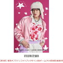 【楽天ブックス限定抽選特典】【イベント対象】両片想い (初回限定盤B CD＋PHOTOBOOK)(【第5部】個別オフラインフォ…