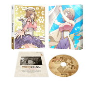 異世界おじさん 第3巻【Blu-ray】 [ 子安武人 ]
