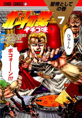 ���ͤη� ������̣��7