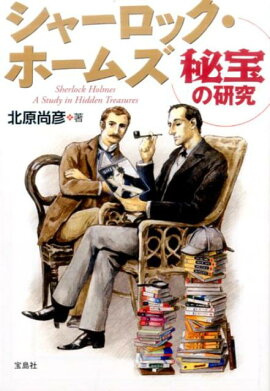 ���㡼���å����ۡ��ॺ�����θ���