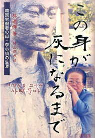 楽天市場 韓国語 オモニ ハングルの通販