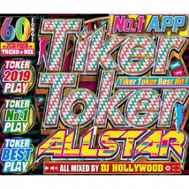 NO.1 APP TIKER TOKER ALLSTAR [ ディージェー・ハリーウッド ]