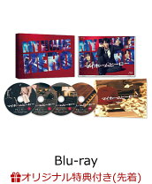楽天市場】HERO Blu－ray BOX 木村（CD・DVD）の通販