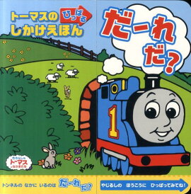 �ȡ��ޥ��ΤҤäѤ뤷�������ۤ���������