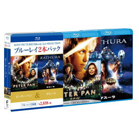 ピーター・パン/ザスーラ【Blu-ray】 [ ジェレミー・サンプター ]