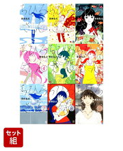 楽天ブックス: ちひろさん 10 - 安田弘之 - 9784253009133 : 本